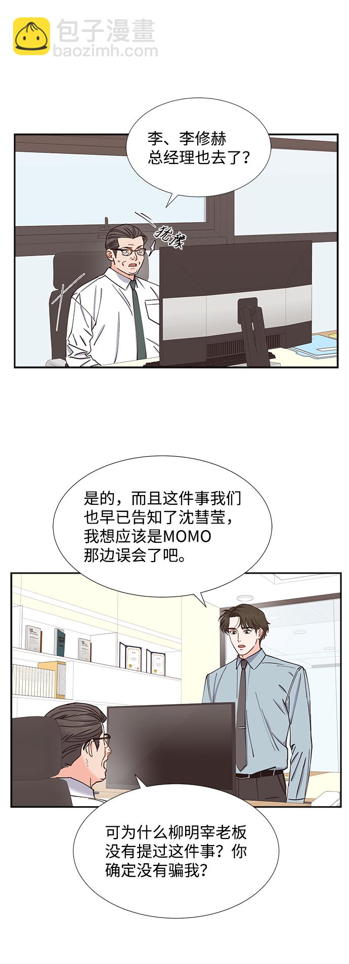 第38话19
