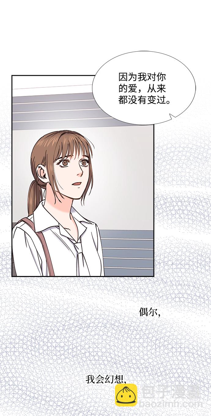 第38话2