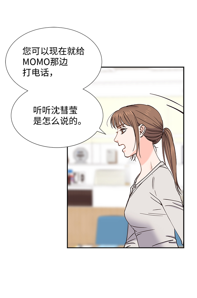 第38话20