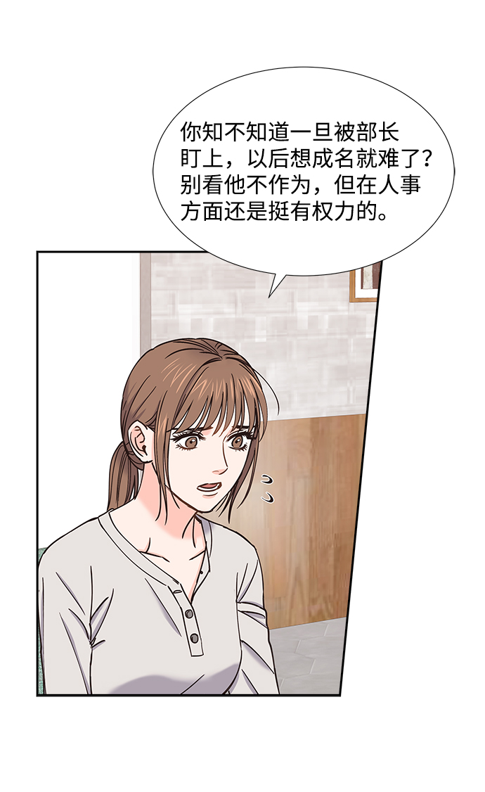 第38话24