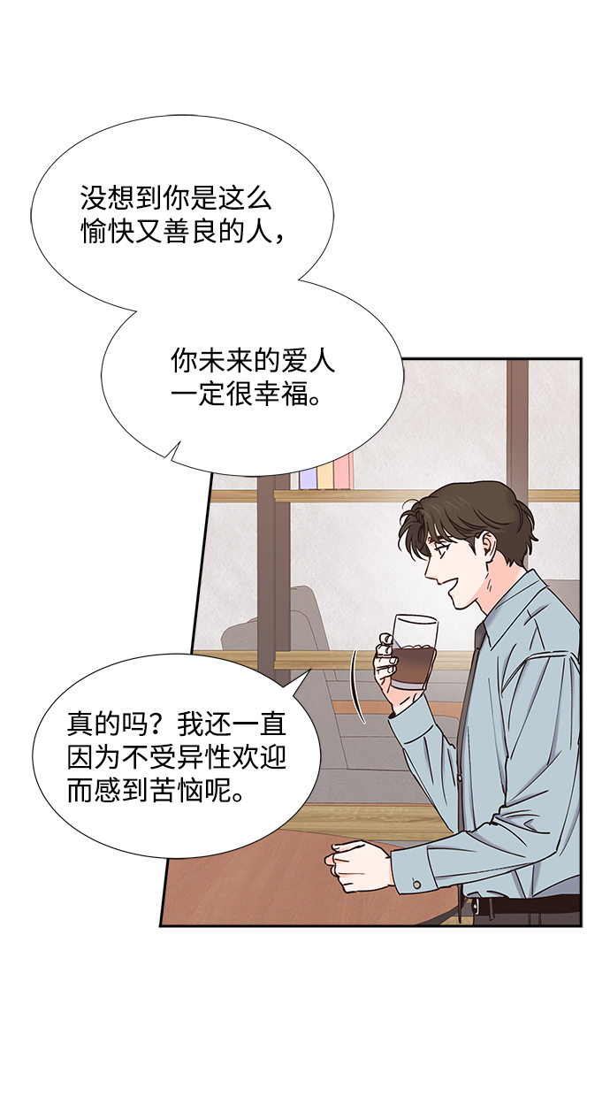 第38话26