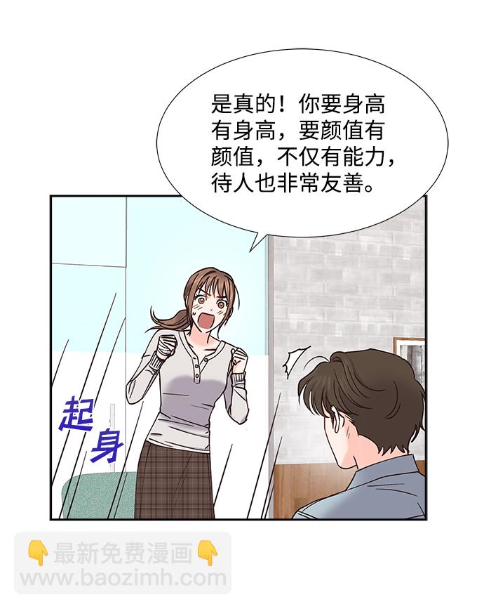 第38话27