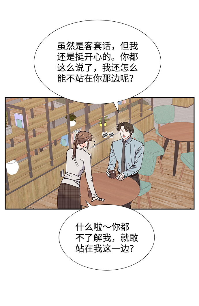 第38话28