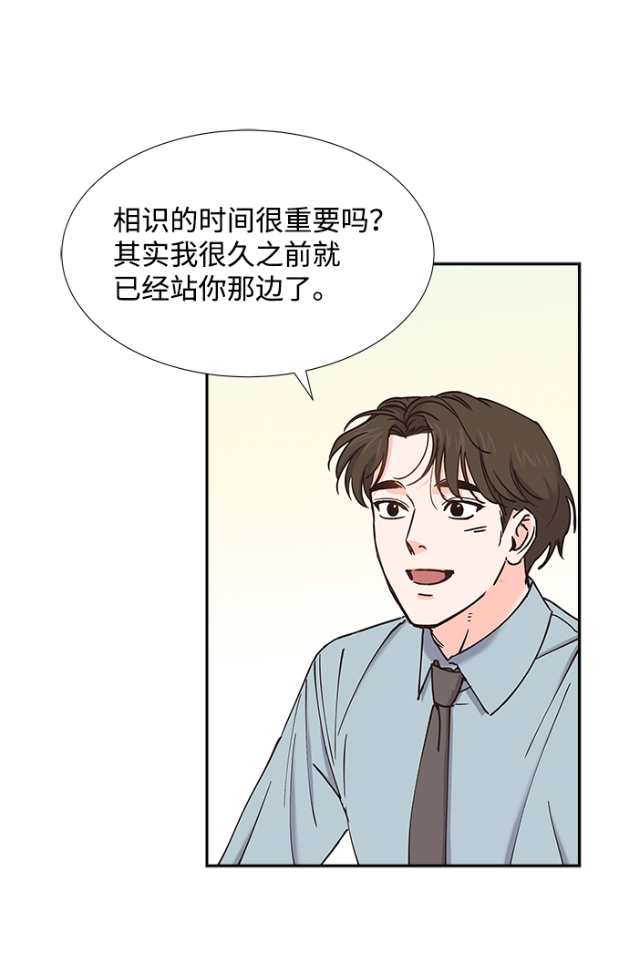 第38话29
