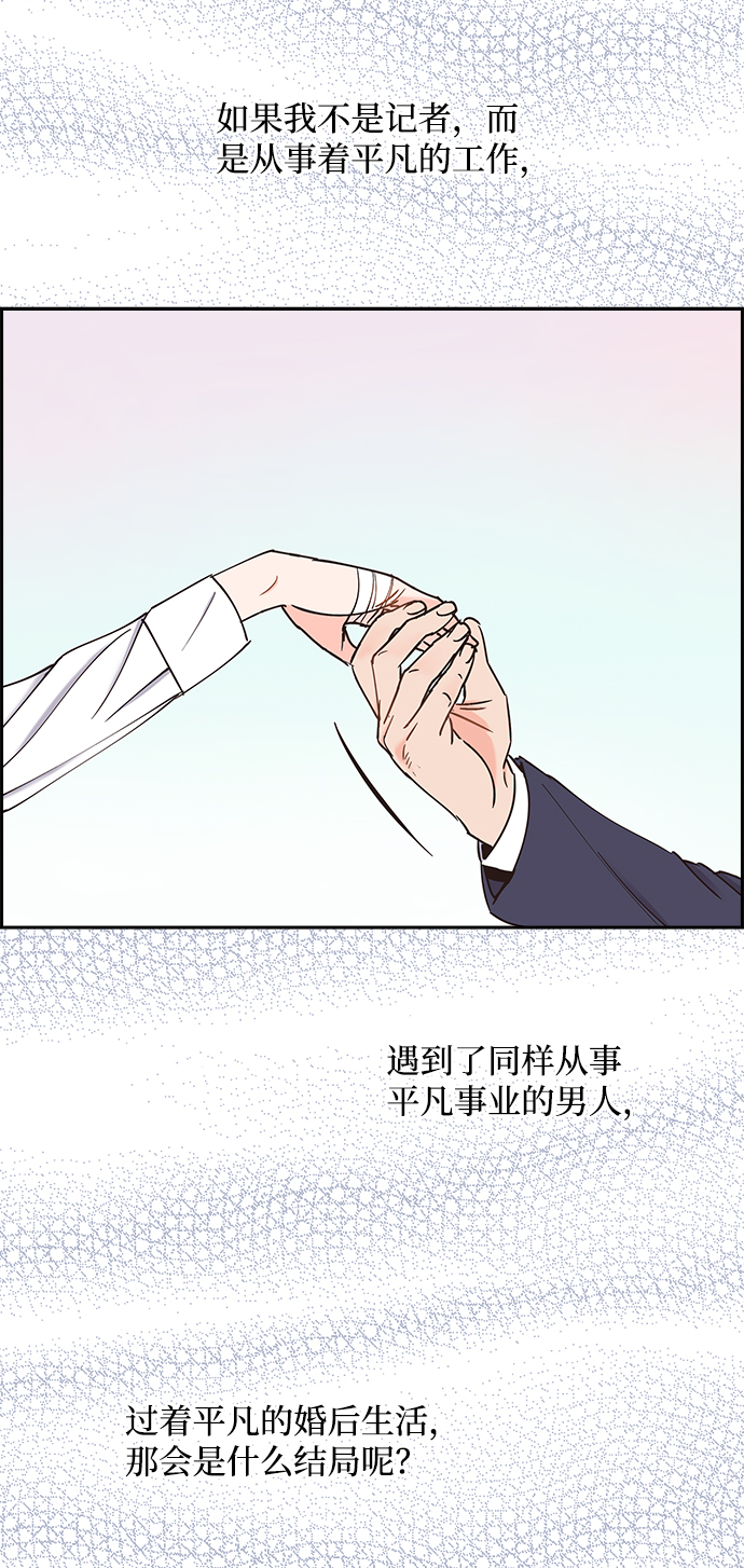 第38话3