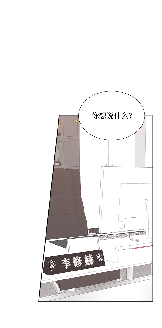 第38话33