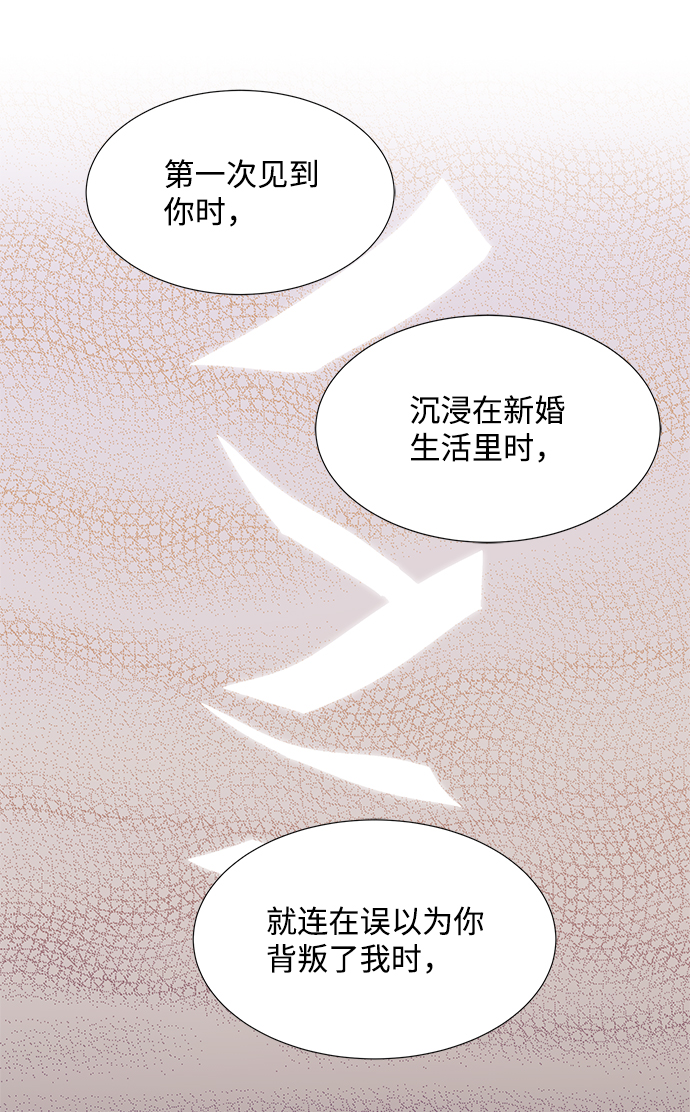 第38话37