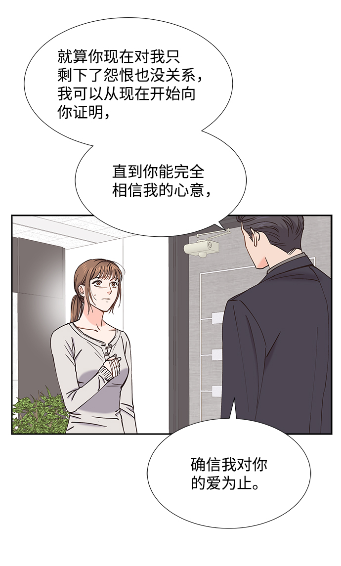第38话39