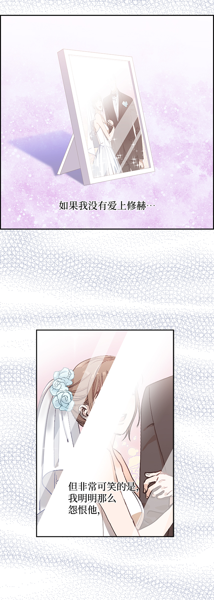 第38话4