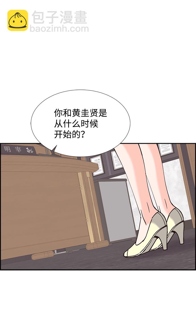 第38话41