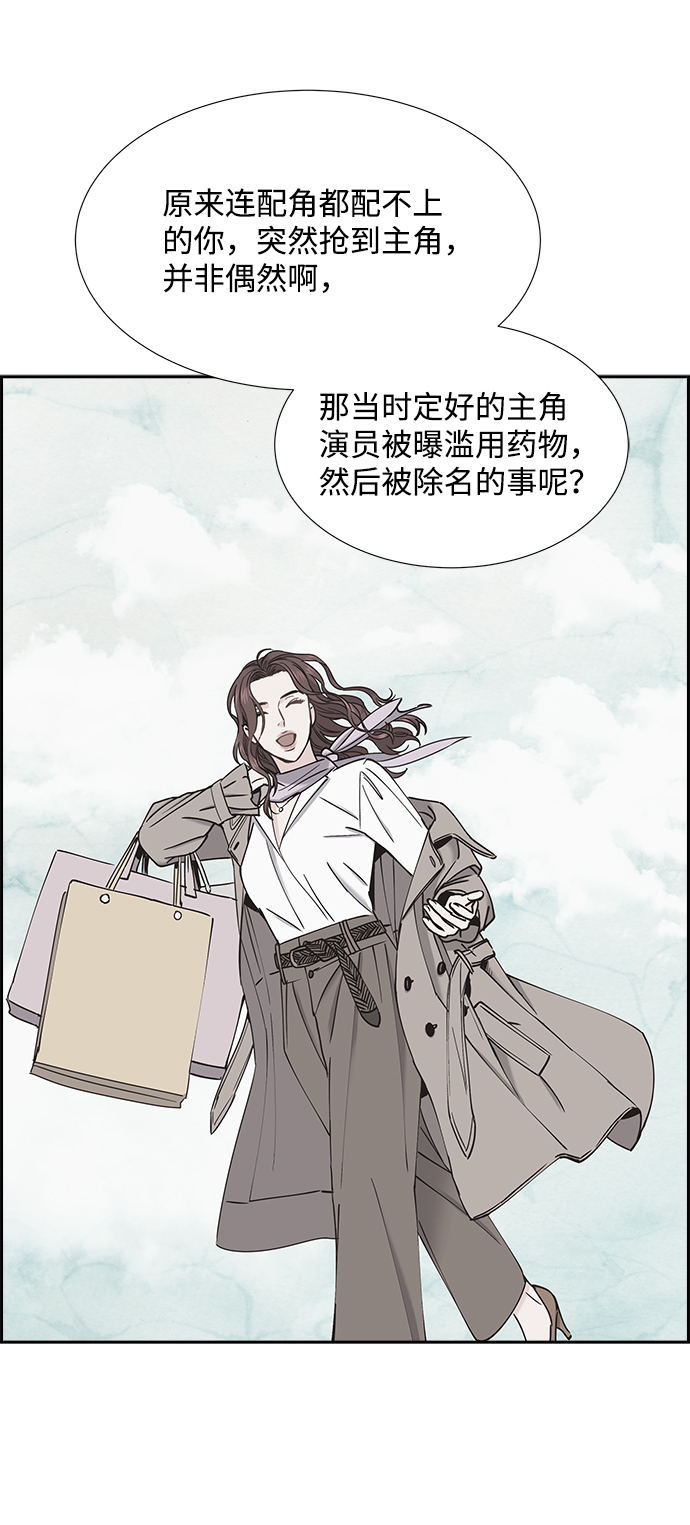 第38话44