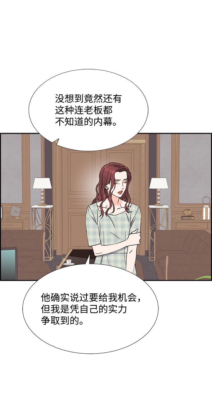 第38话46