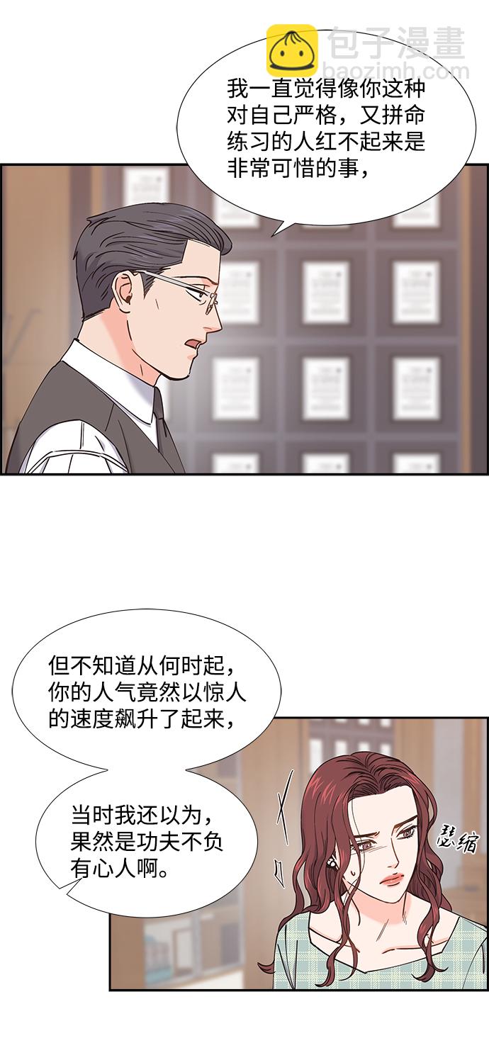 第38话51