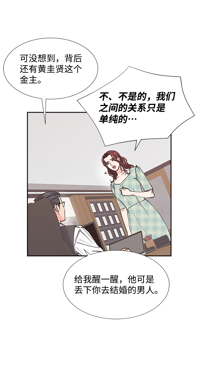 第38话52