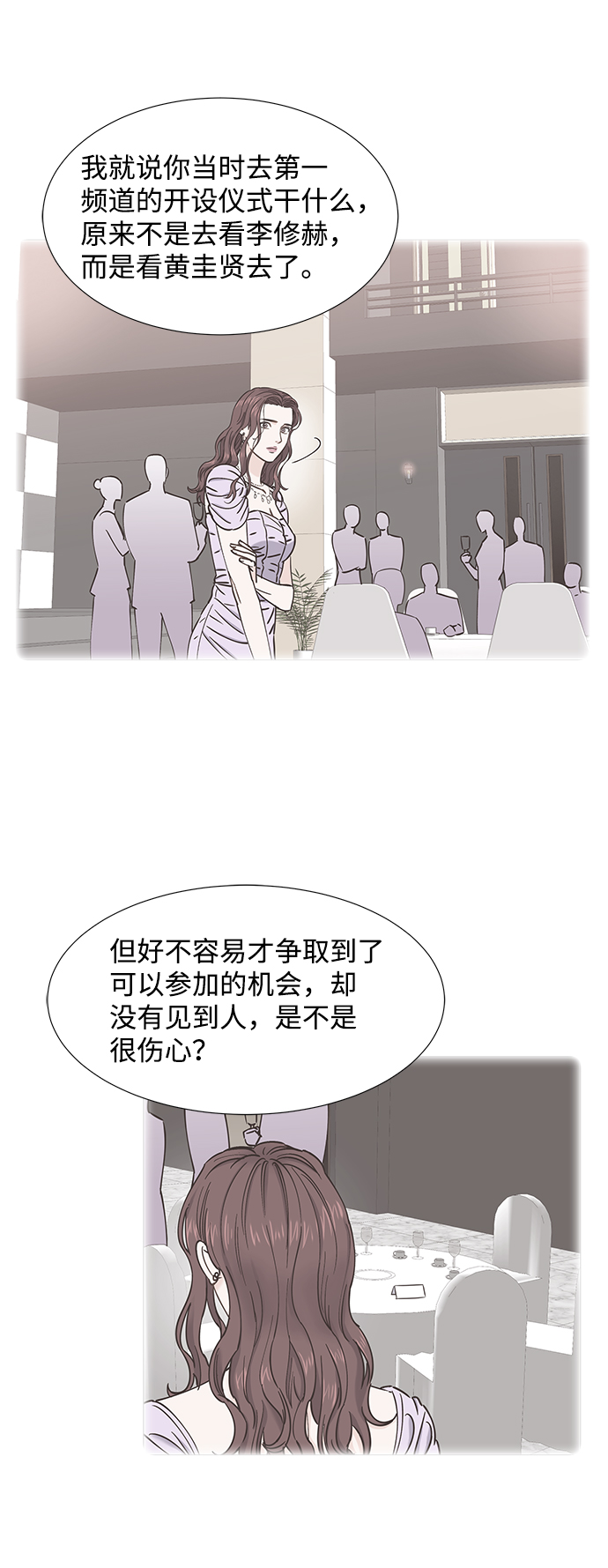 第38话53