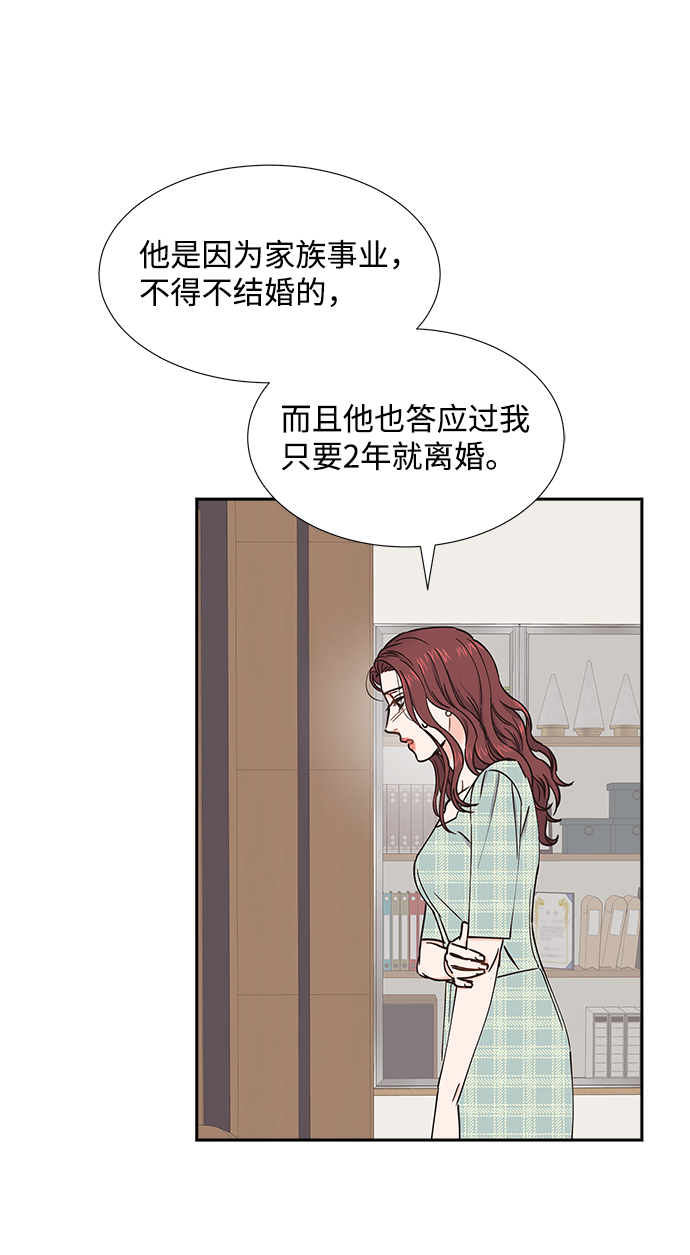 第38话54