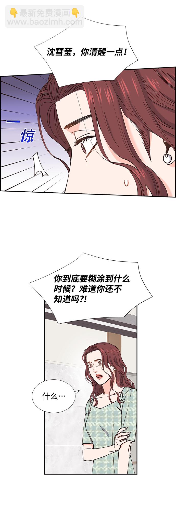 第38话55