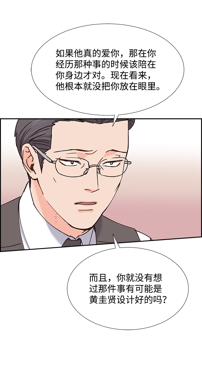 第38话56