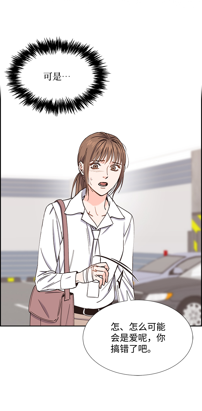 第38话6