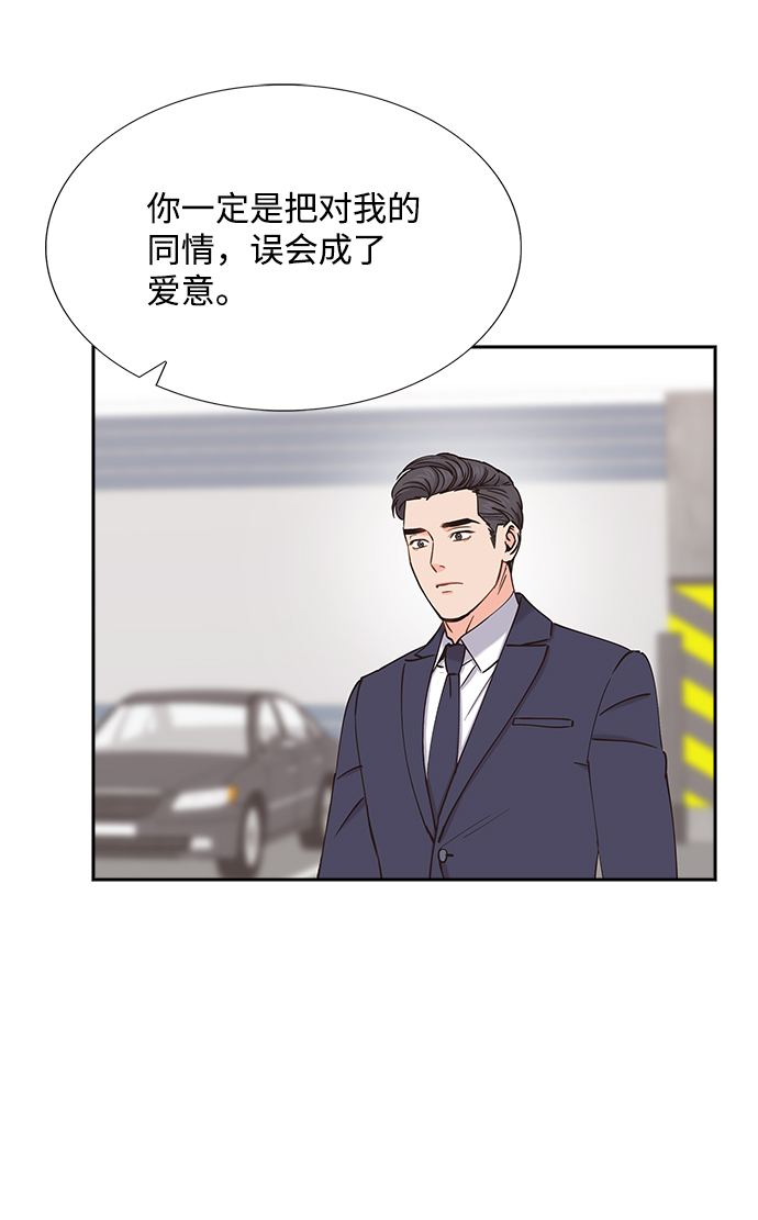 第38话7