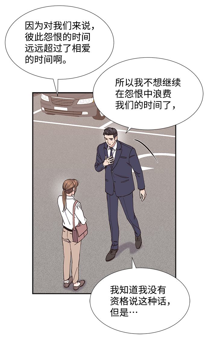 第38话8