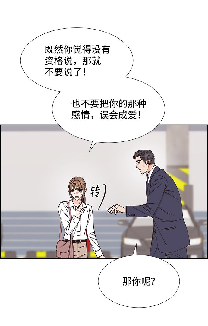 第38话9