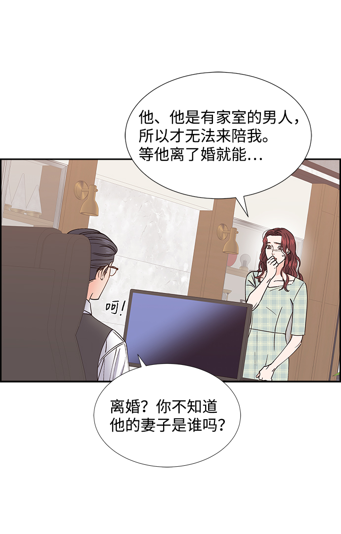 第39话1