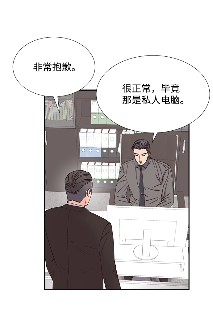 第39话10