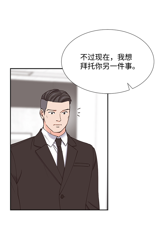 第39话11