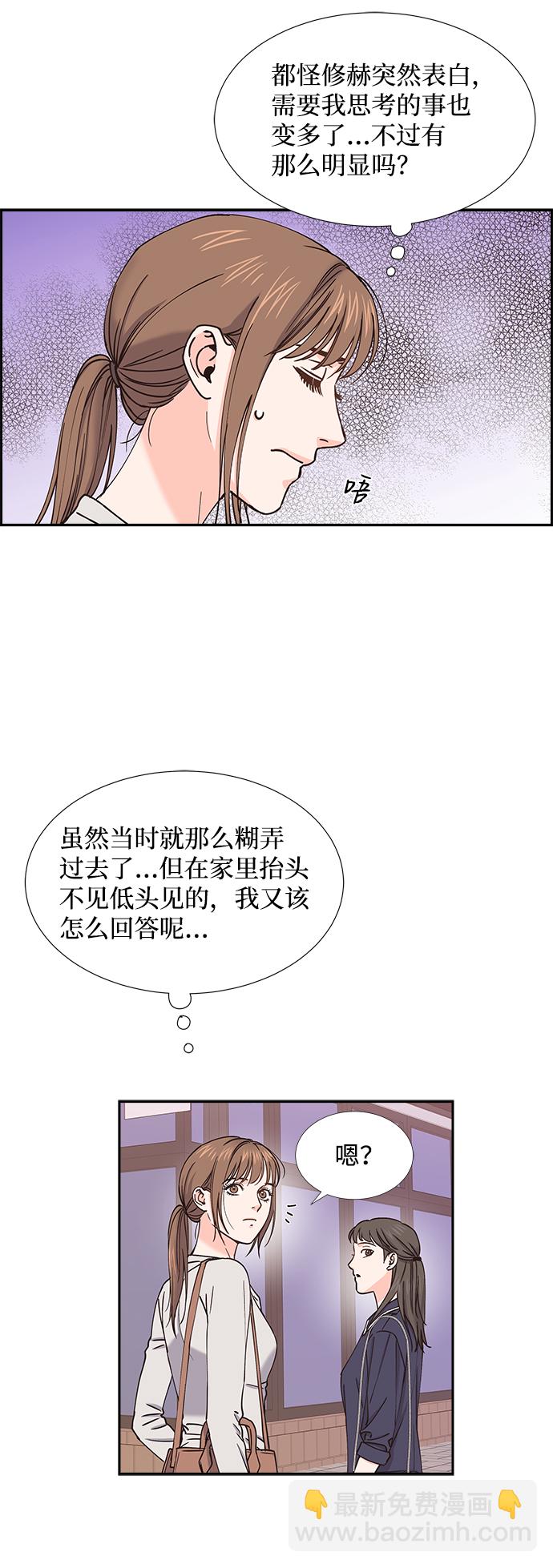 第39话16