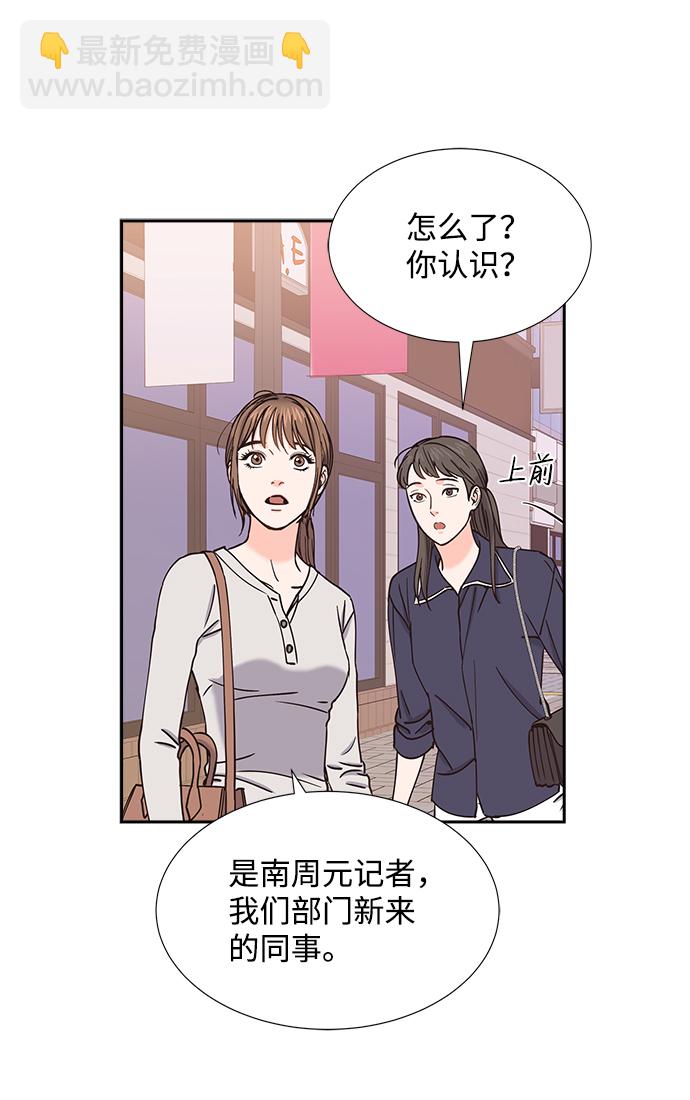 第39话18