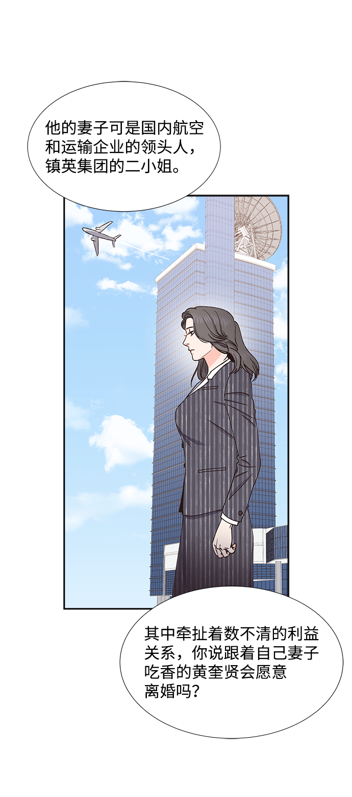 第39话2