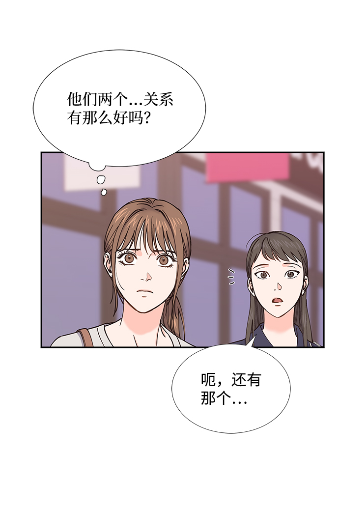 第39话20
