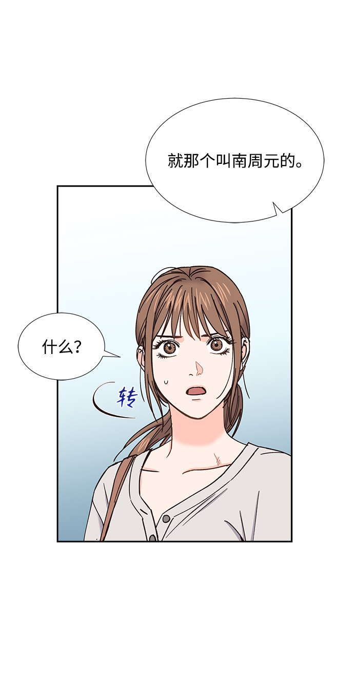 第39话23