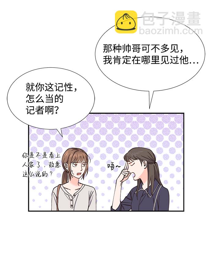 第39话24