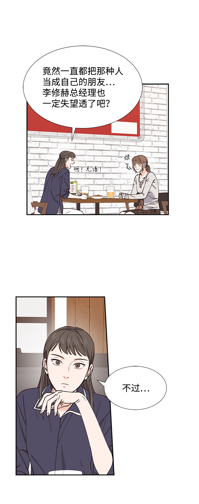 第39话28