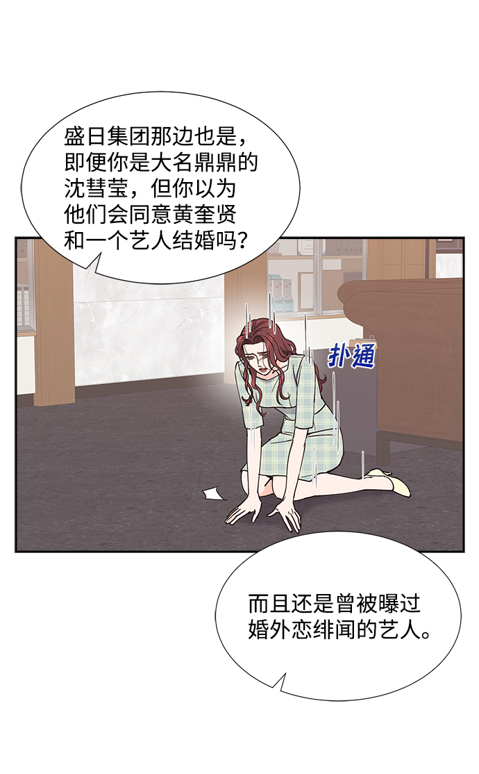 第39话3