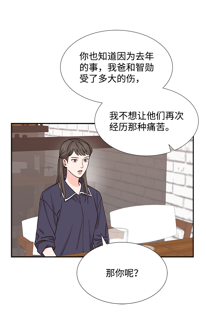 第39话32