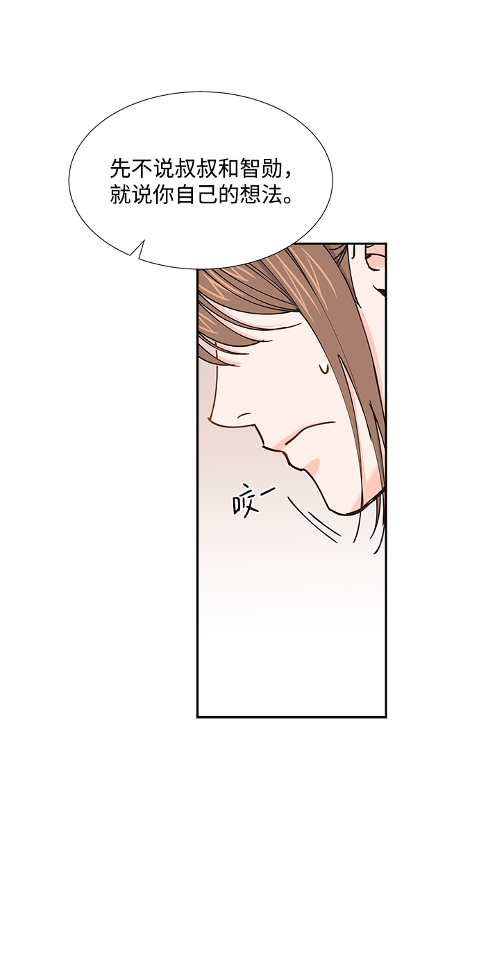 第39话33