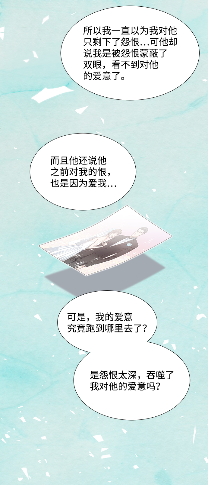 第39话35