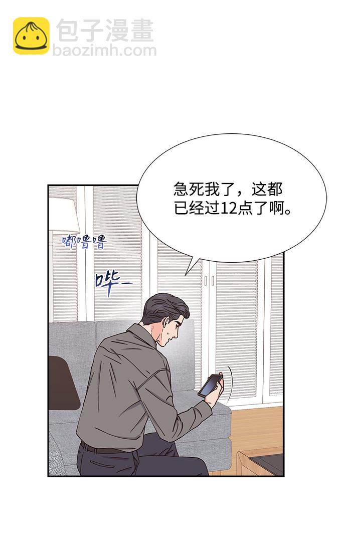 第39话37