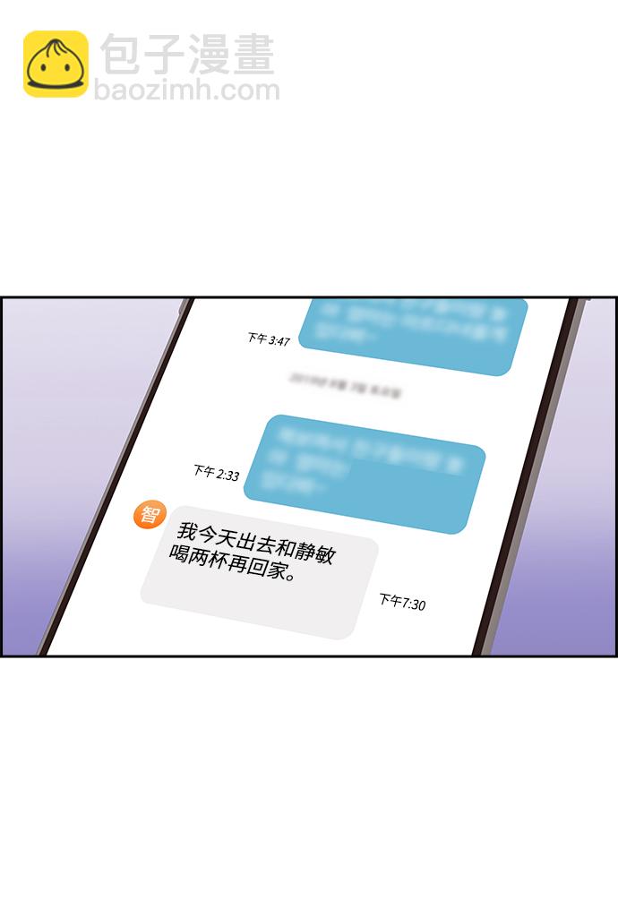 第39话38