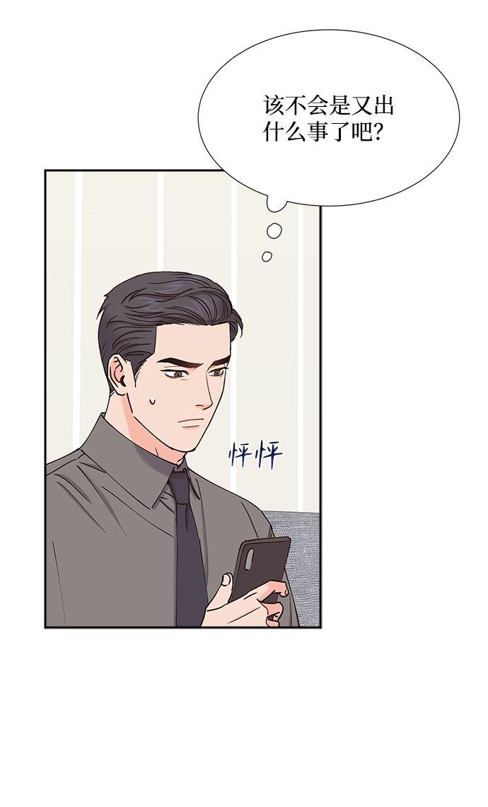 第39话39