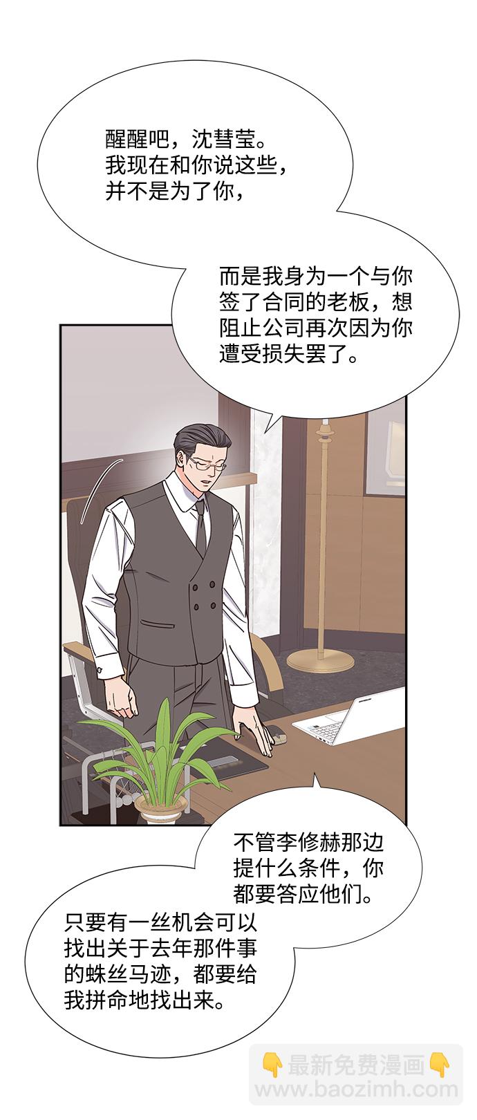 第39话4