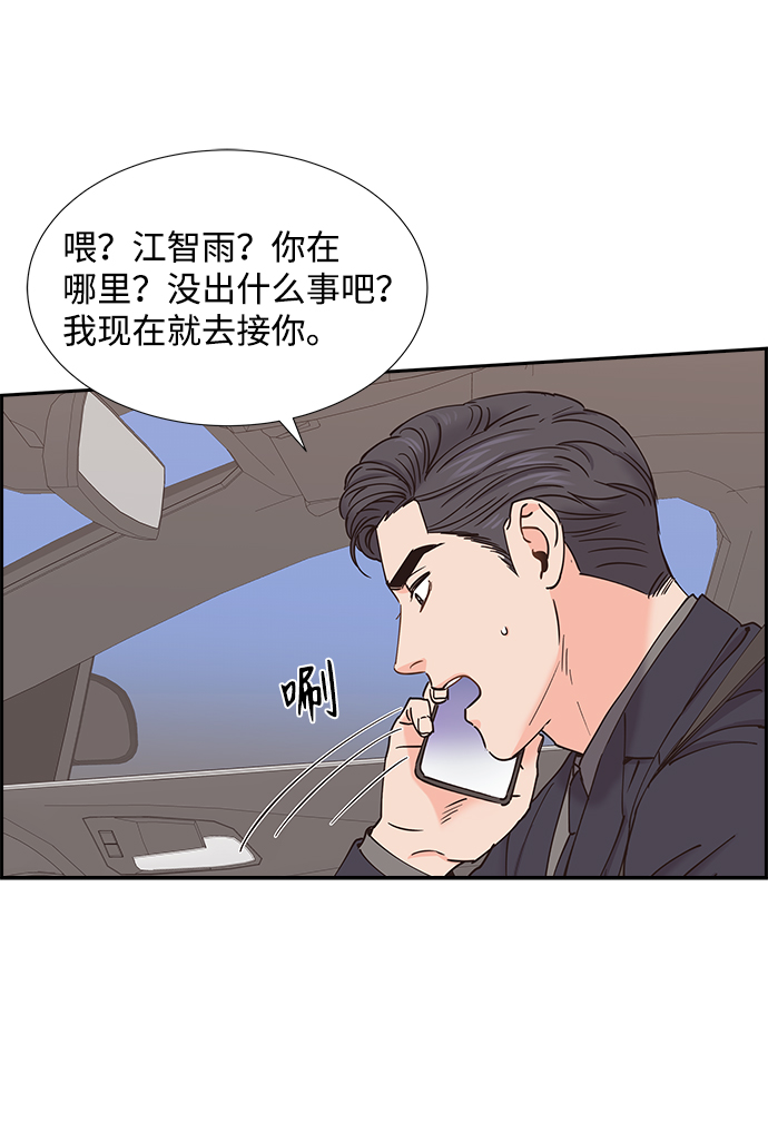 第39话42