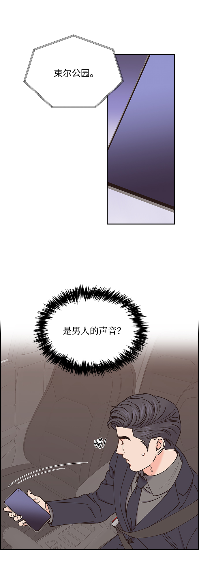 第39话44