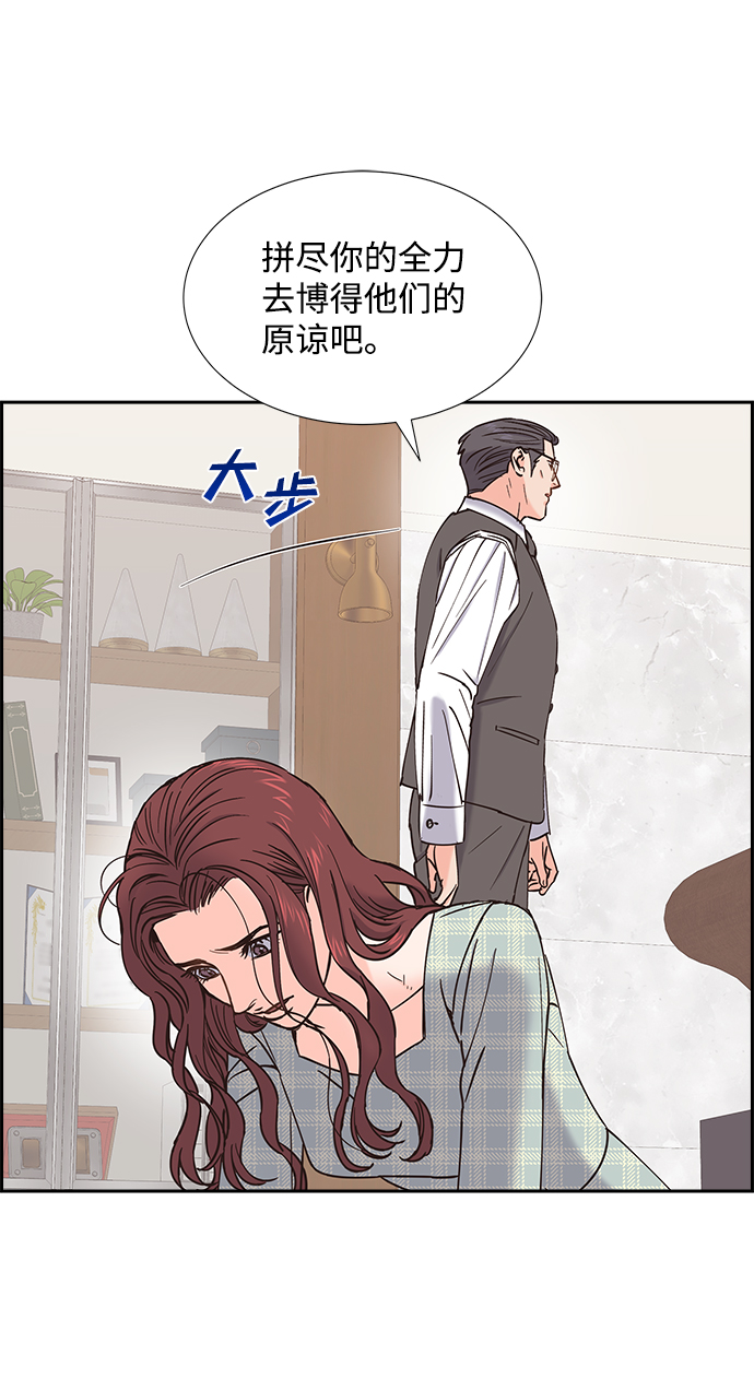 第39话5