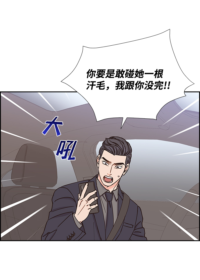第39话51