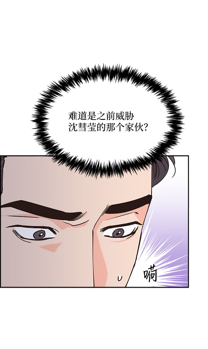 第39话54
