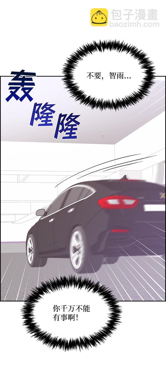 第39话55